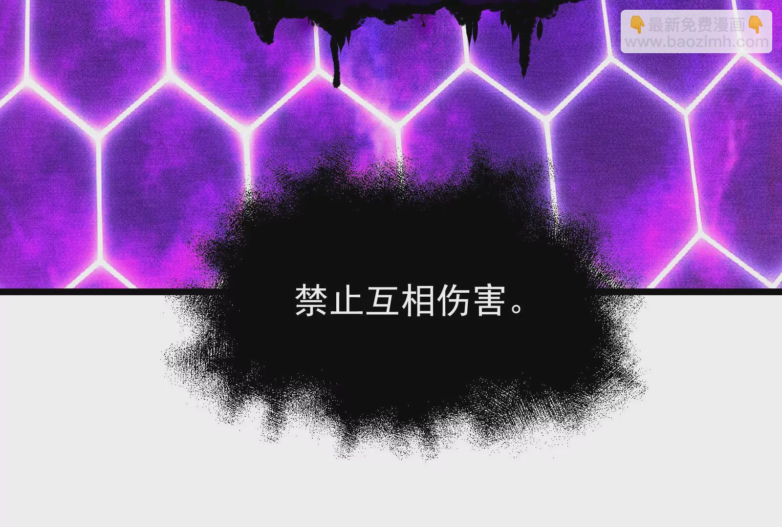 古神遊戲 - 第11話  話多挨雷劈(2/3) - 3